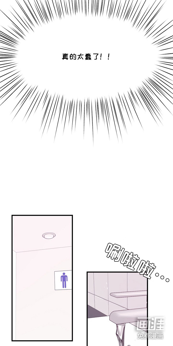 第19话10
