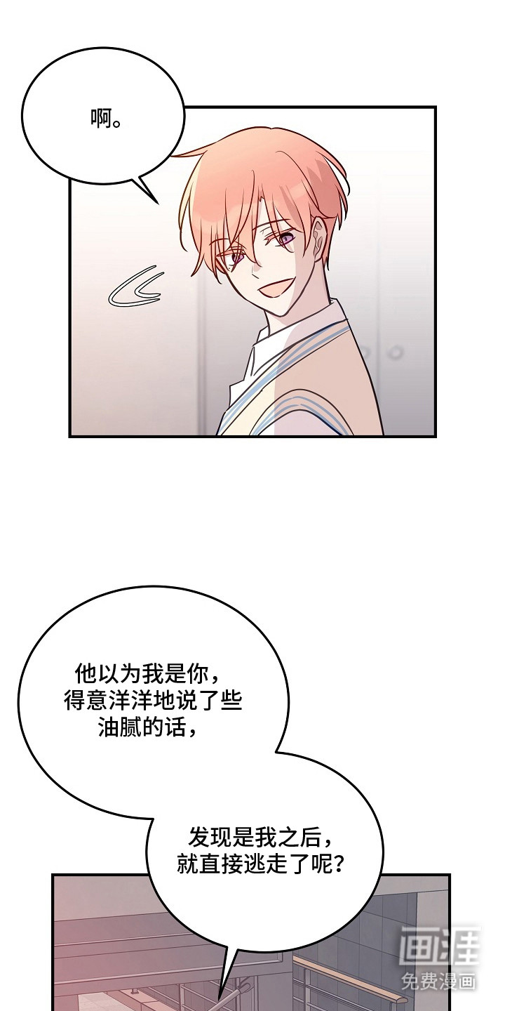第19话17