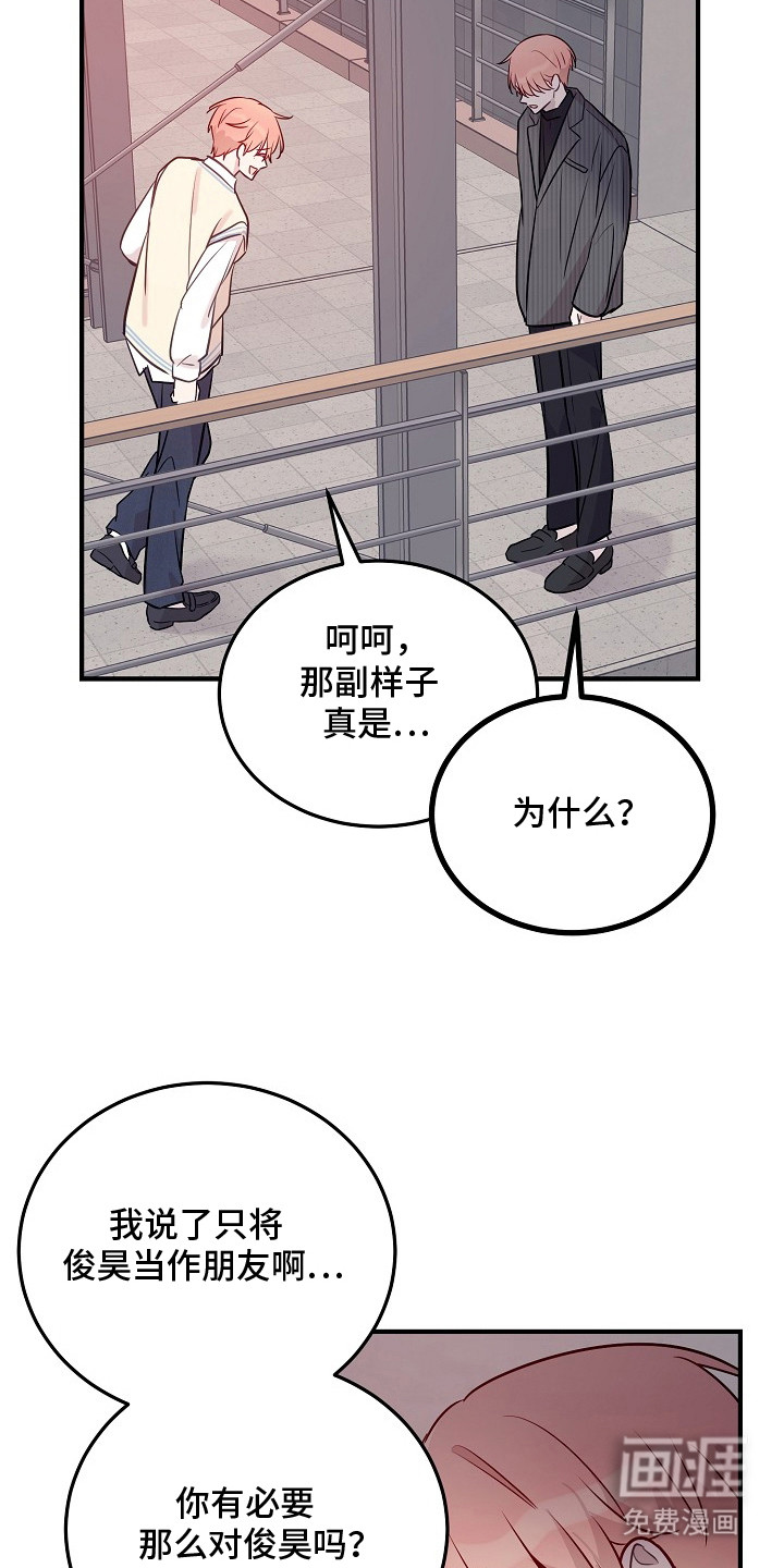 第19话18