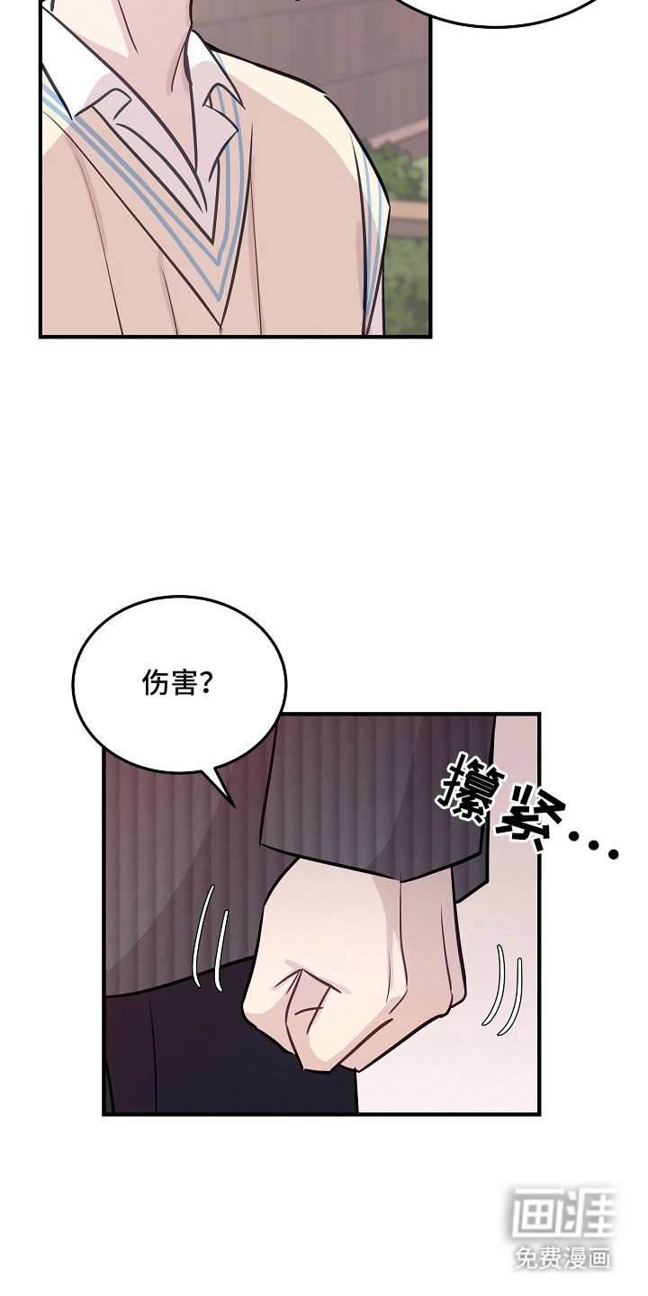 第19话20