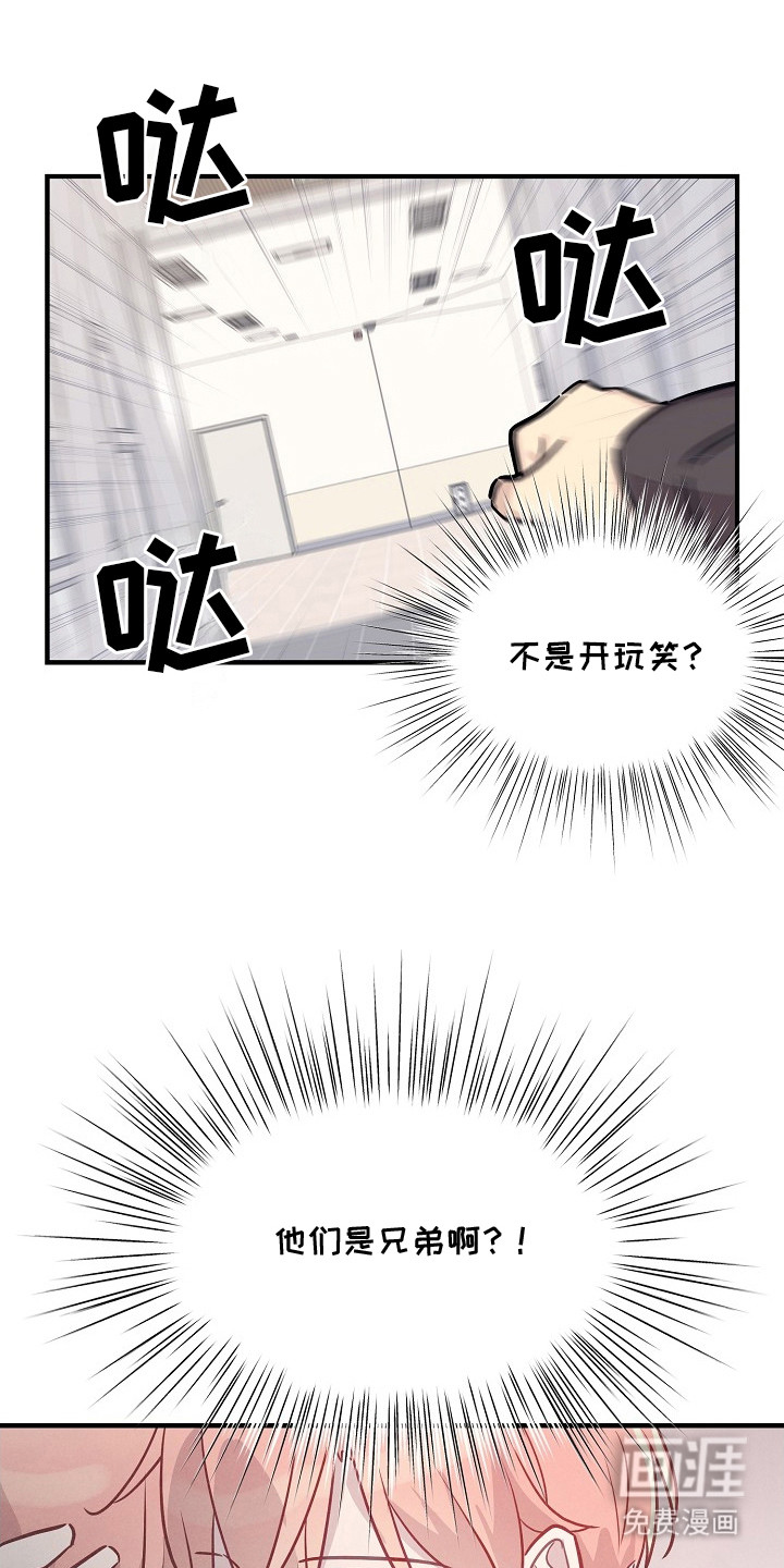 第19话6