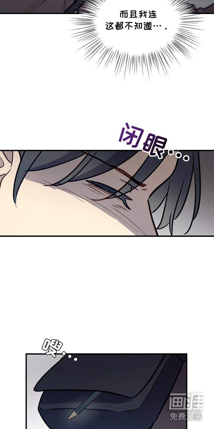 第19话8