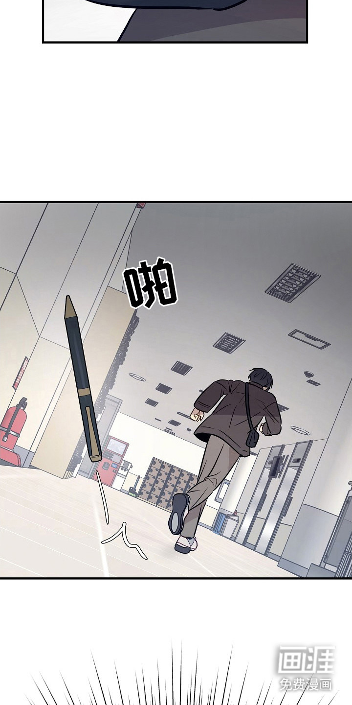 第19话9