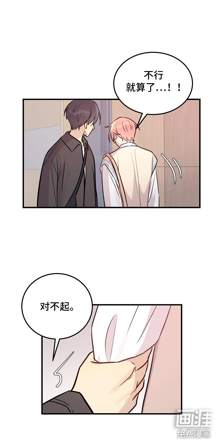 第18话0