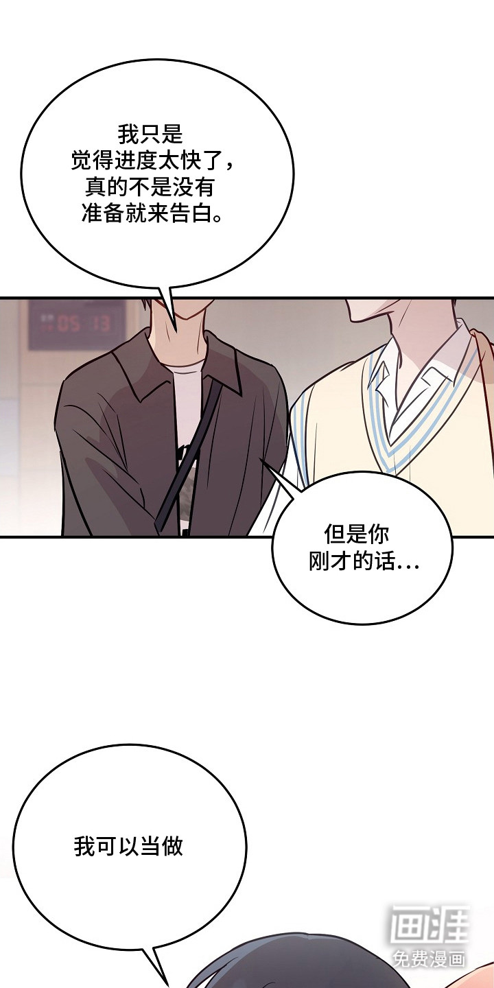 第18话1