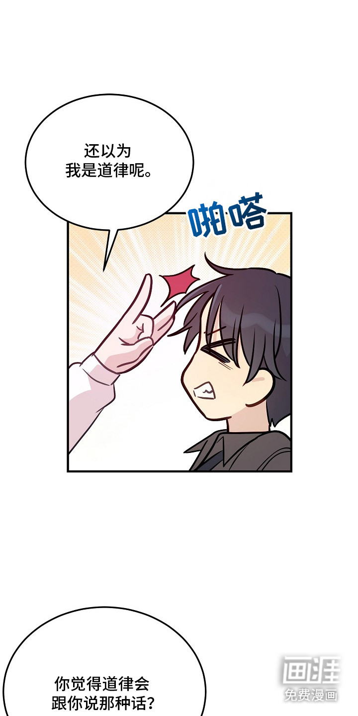 第18话10