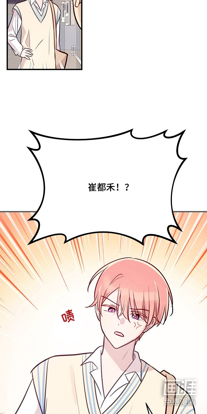 第18话12
