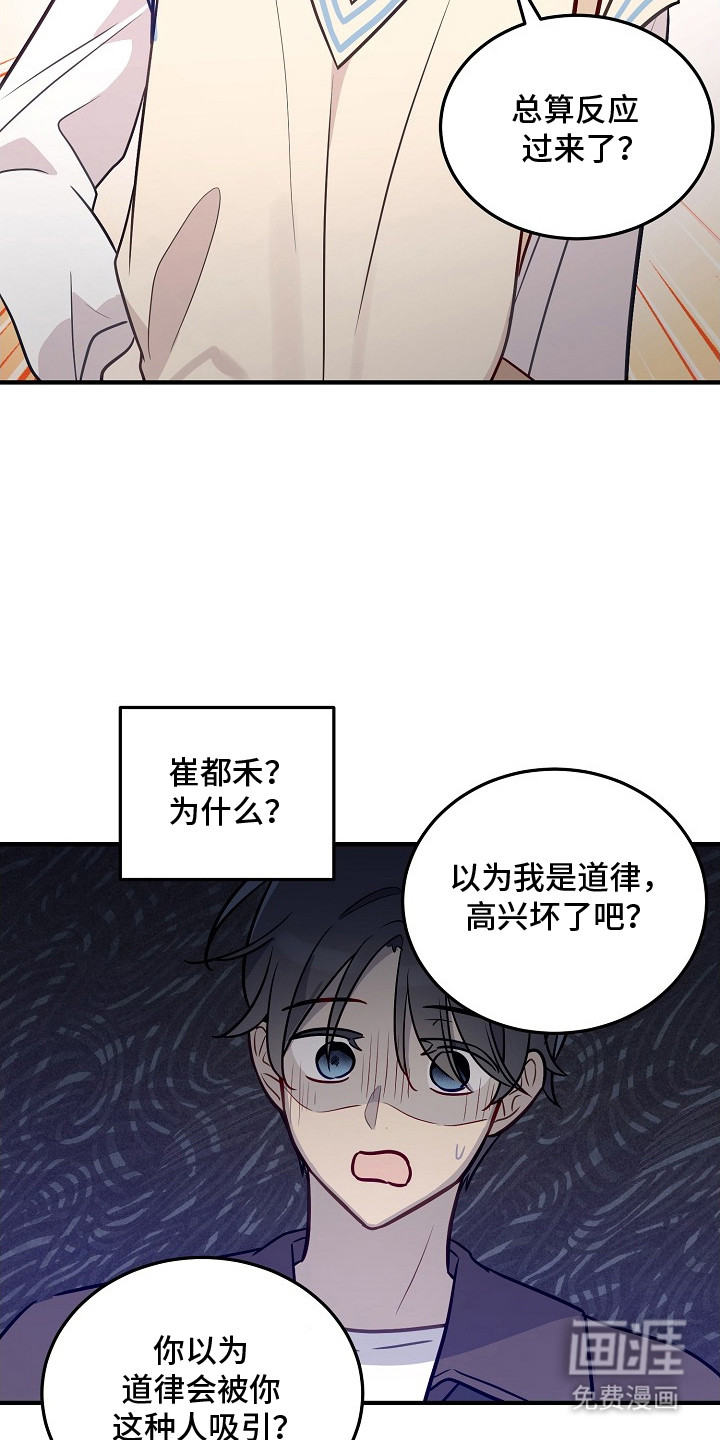 第18话13