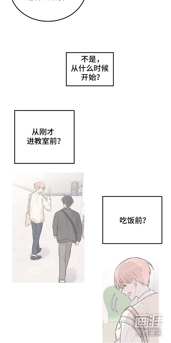 第18话14