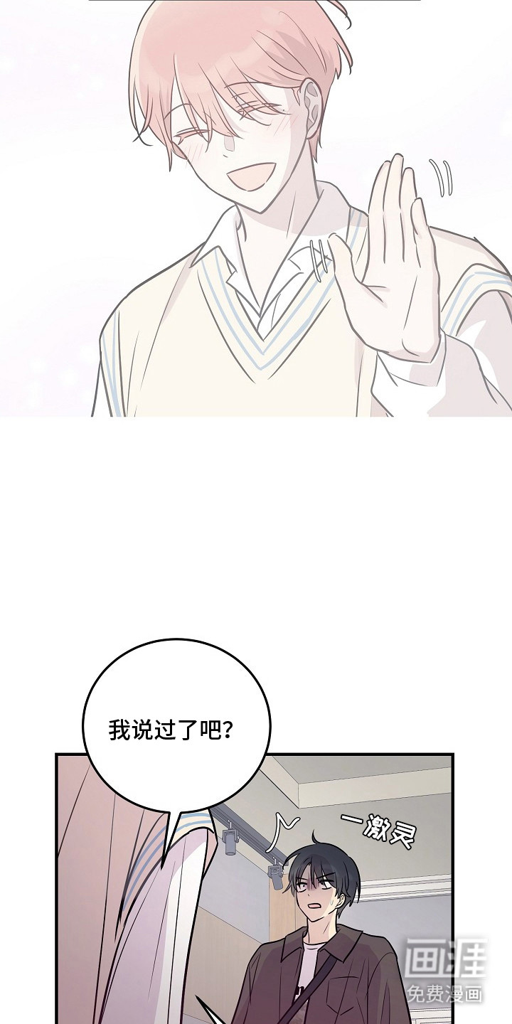 第18话16