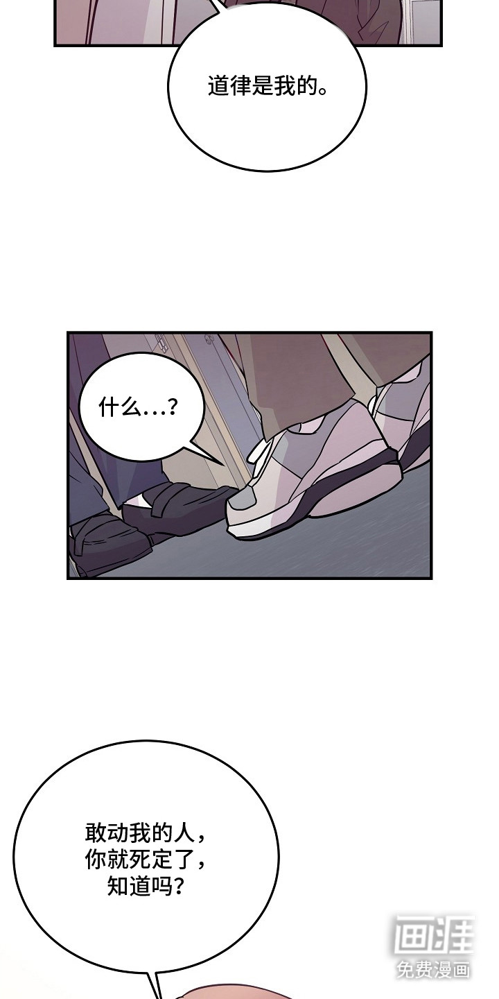第18话17