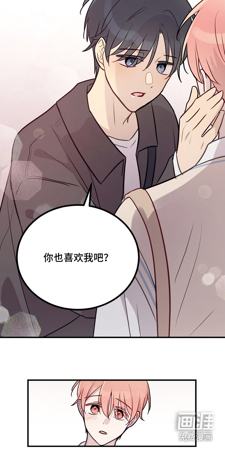 第18话2