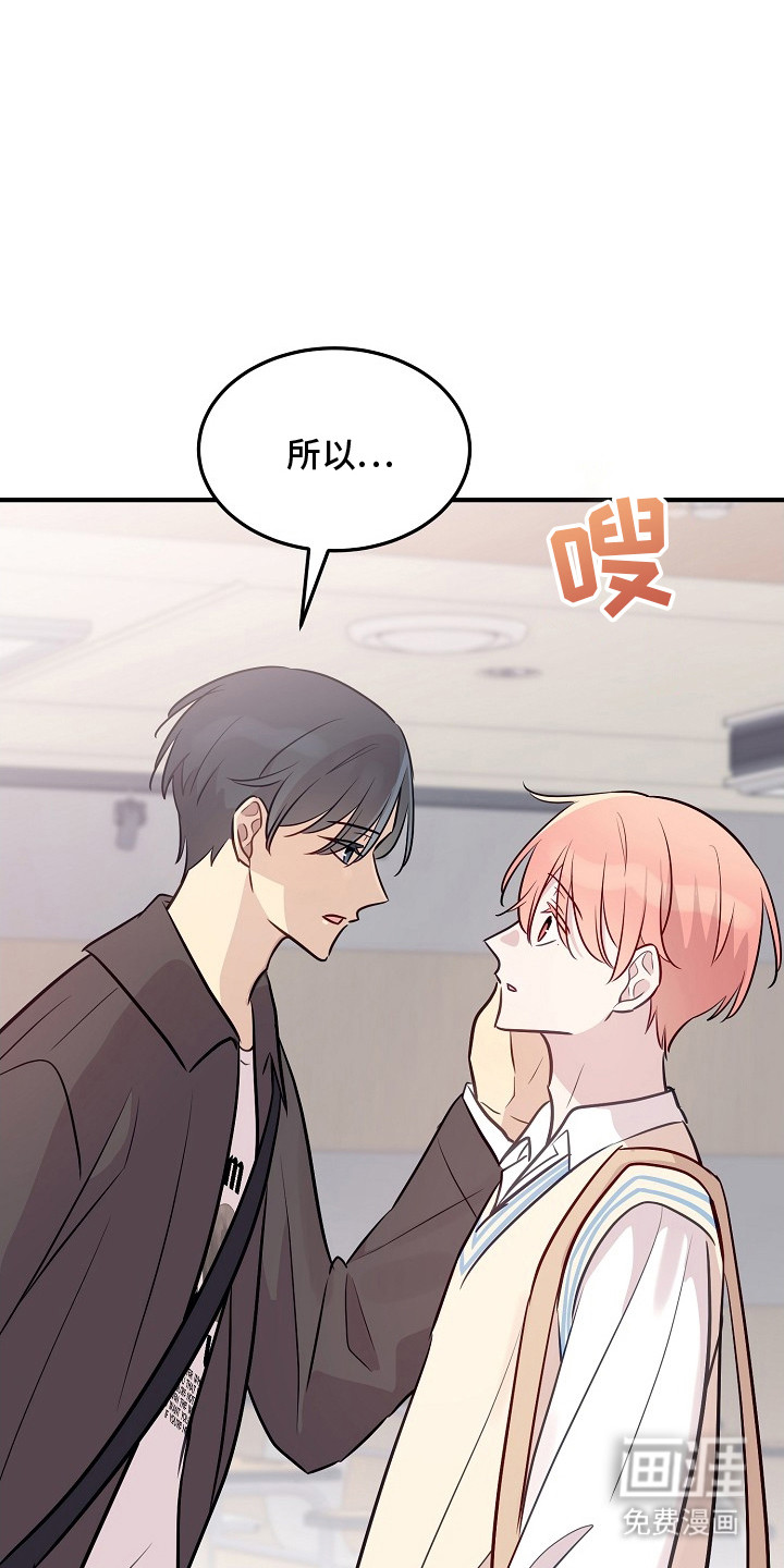 第18话3