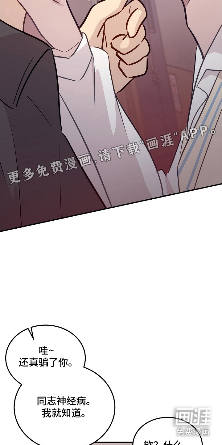 第18话8