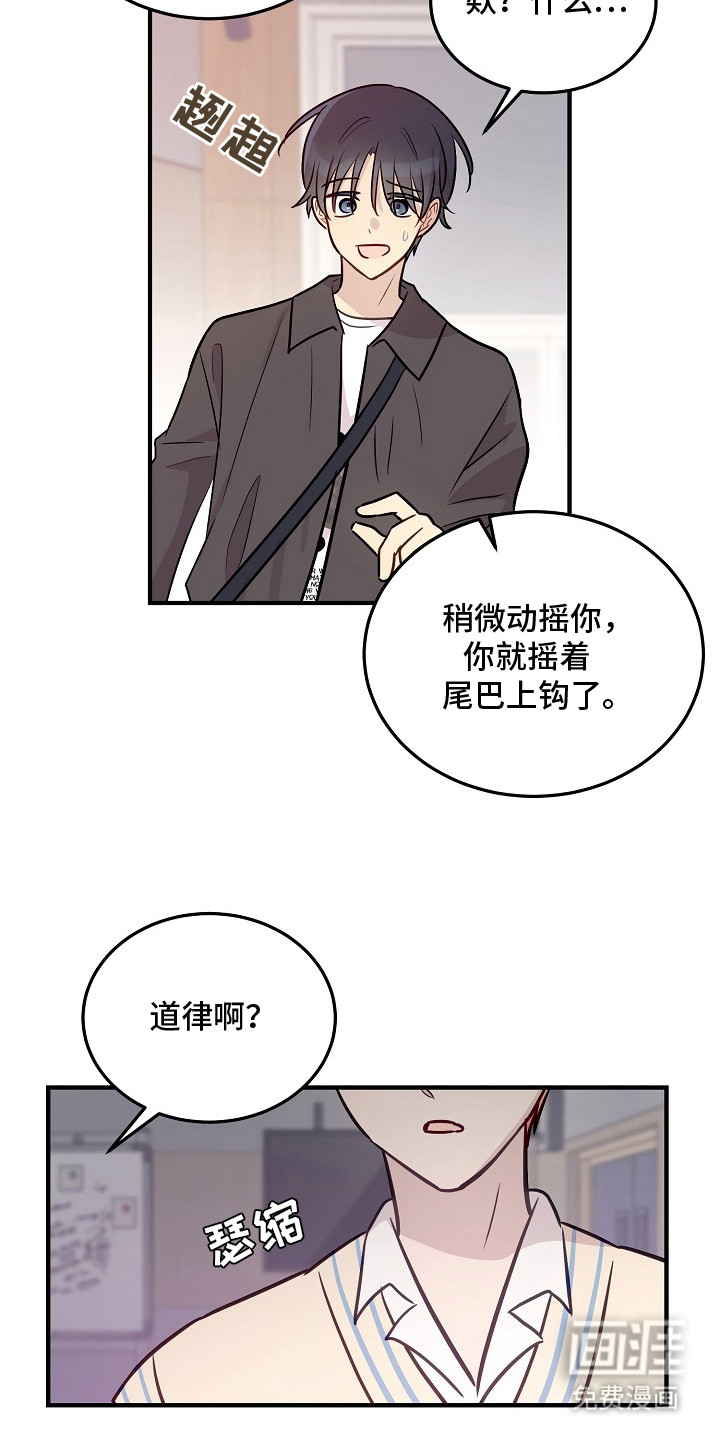 第18话9