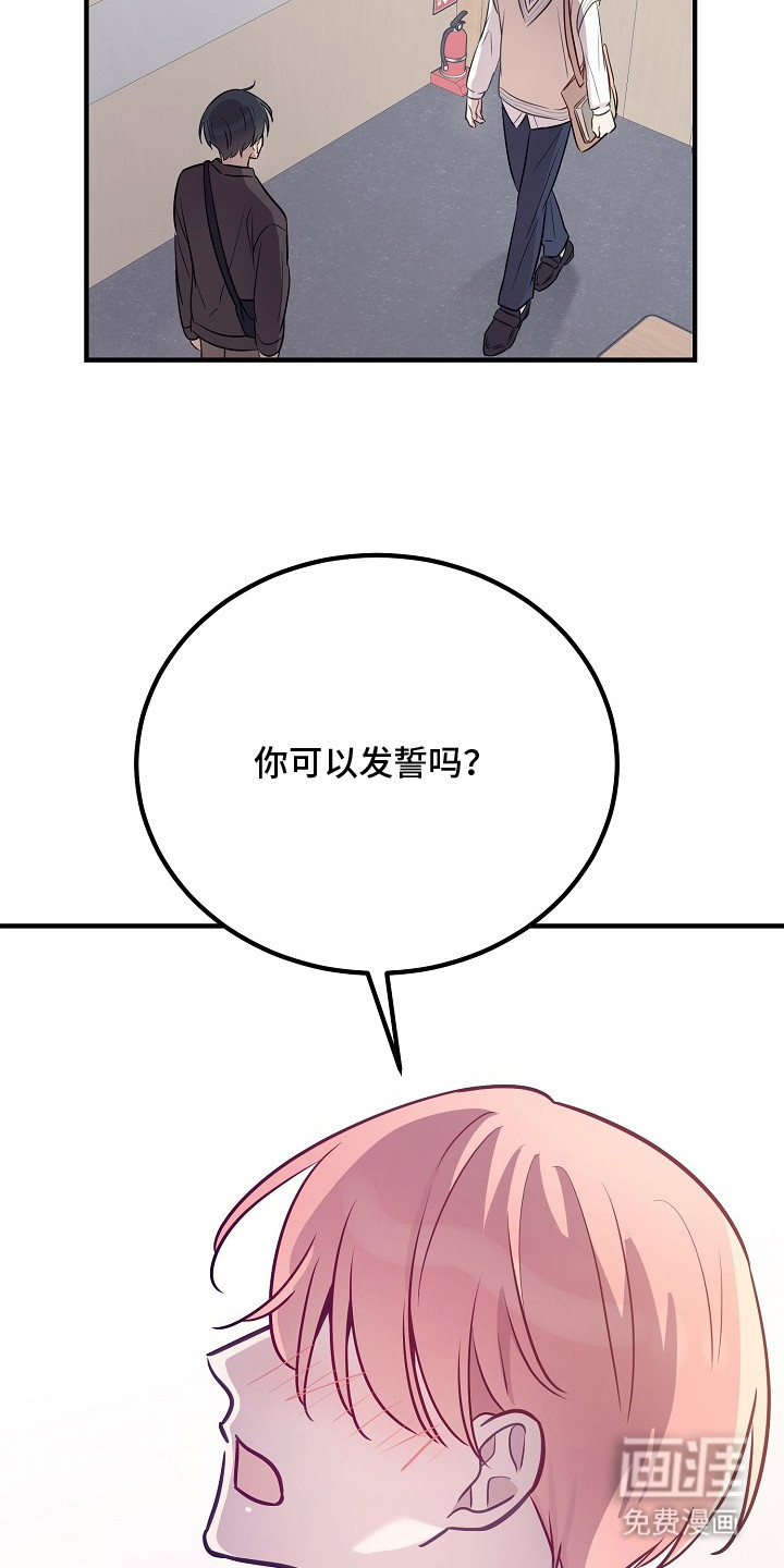 第17话11