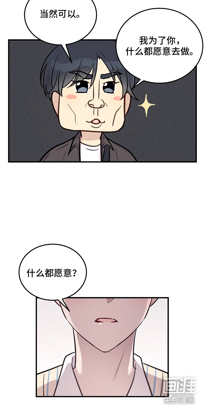 第17话13