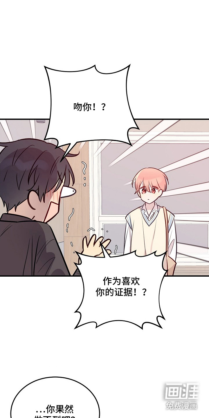第17话17