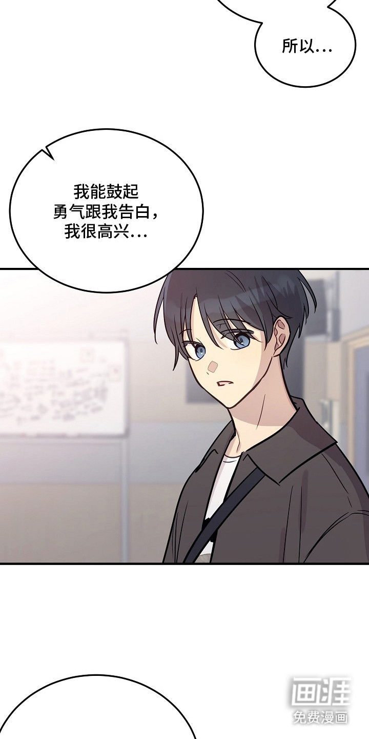 第17话21