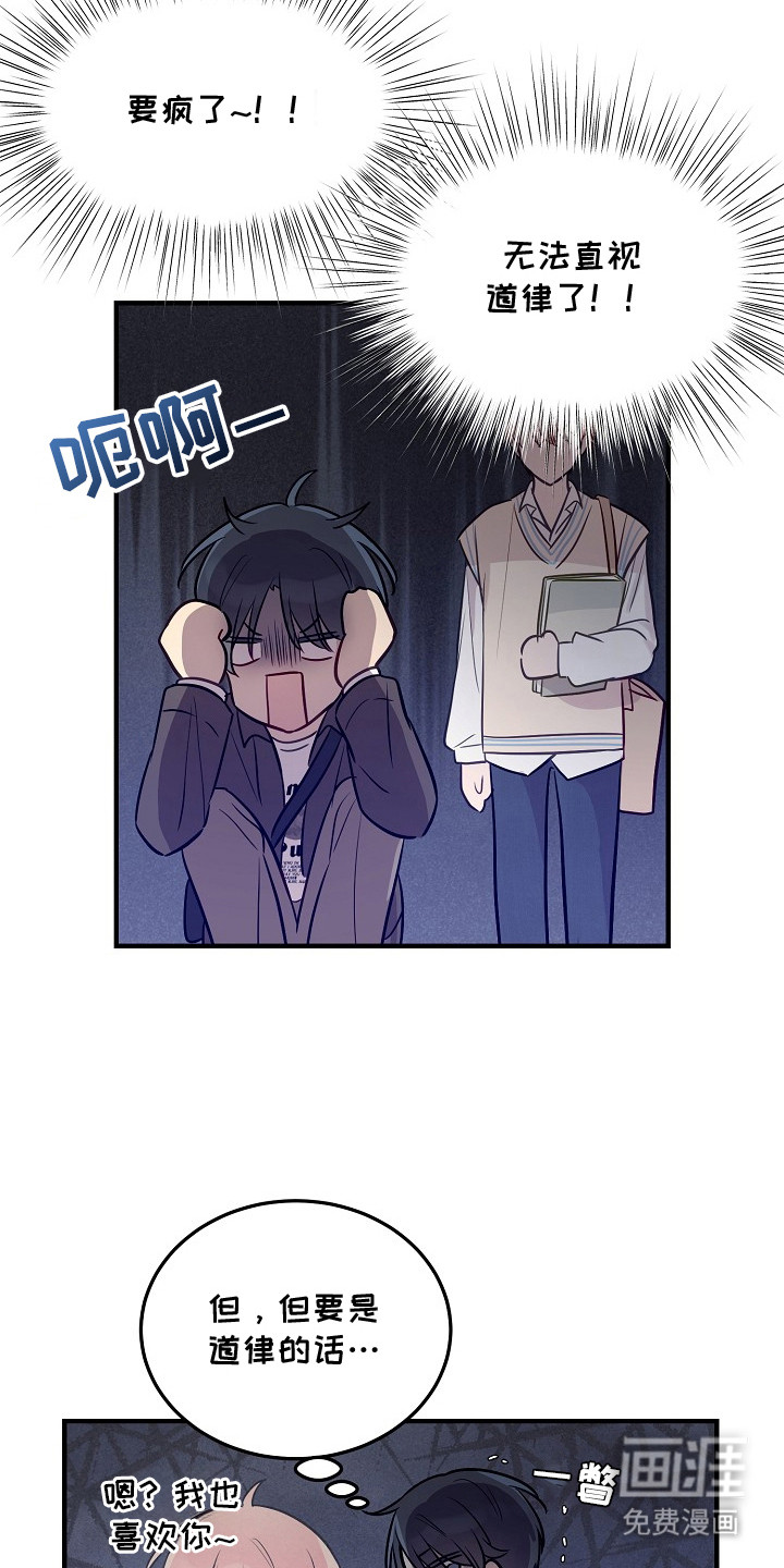 第17话6