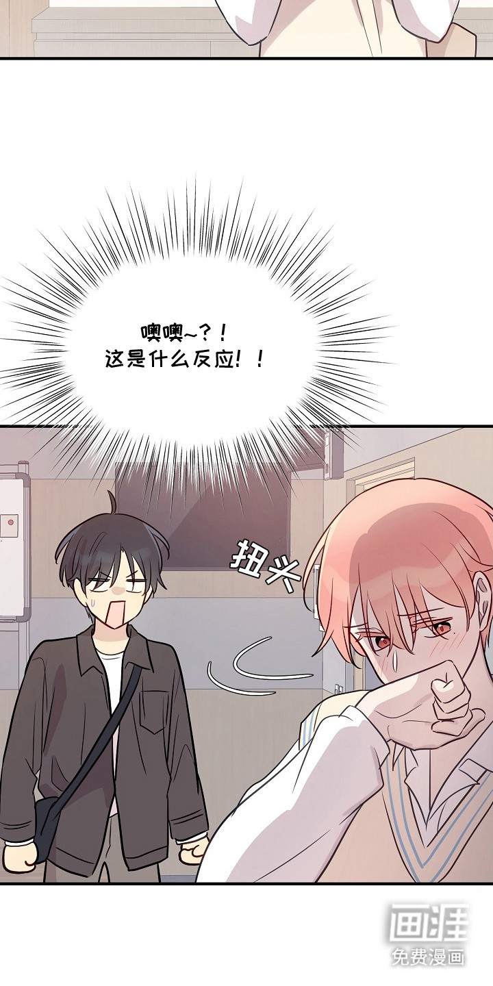 第17话8