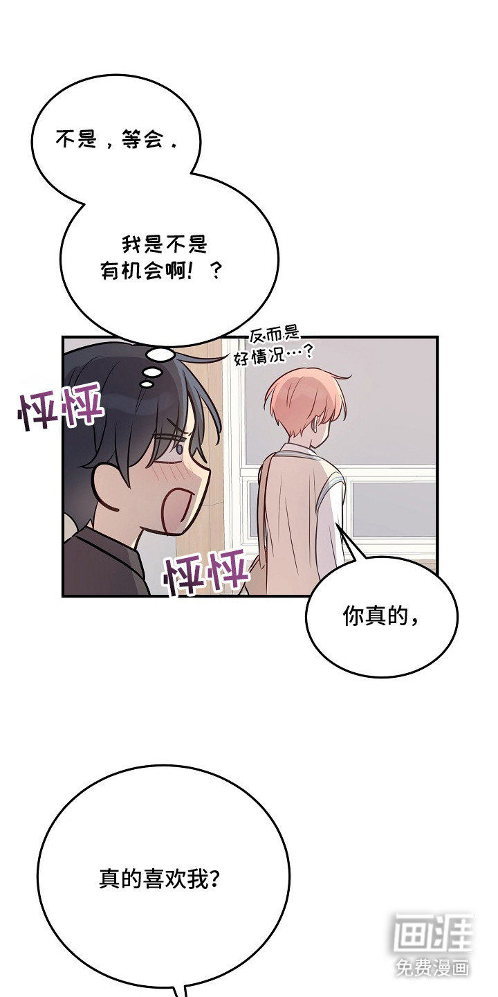 第17话9