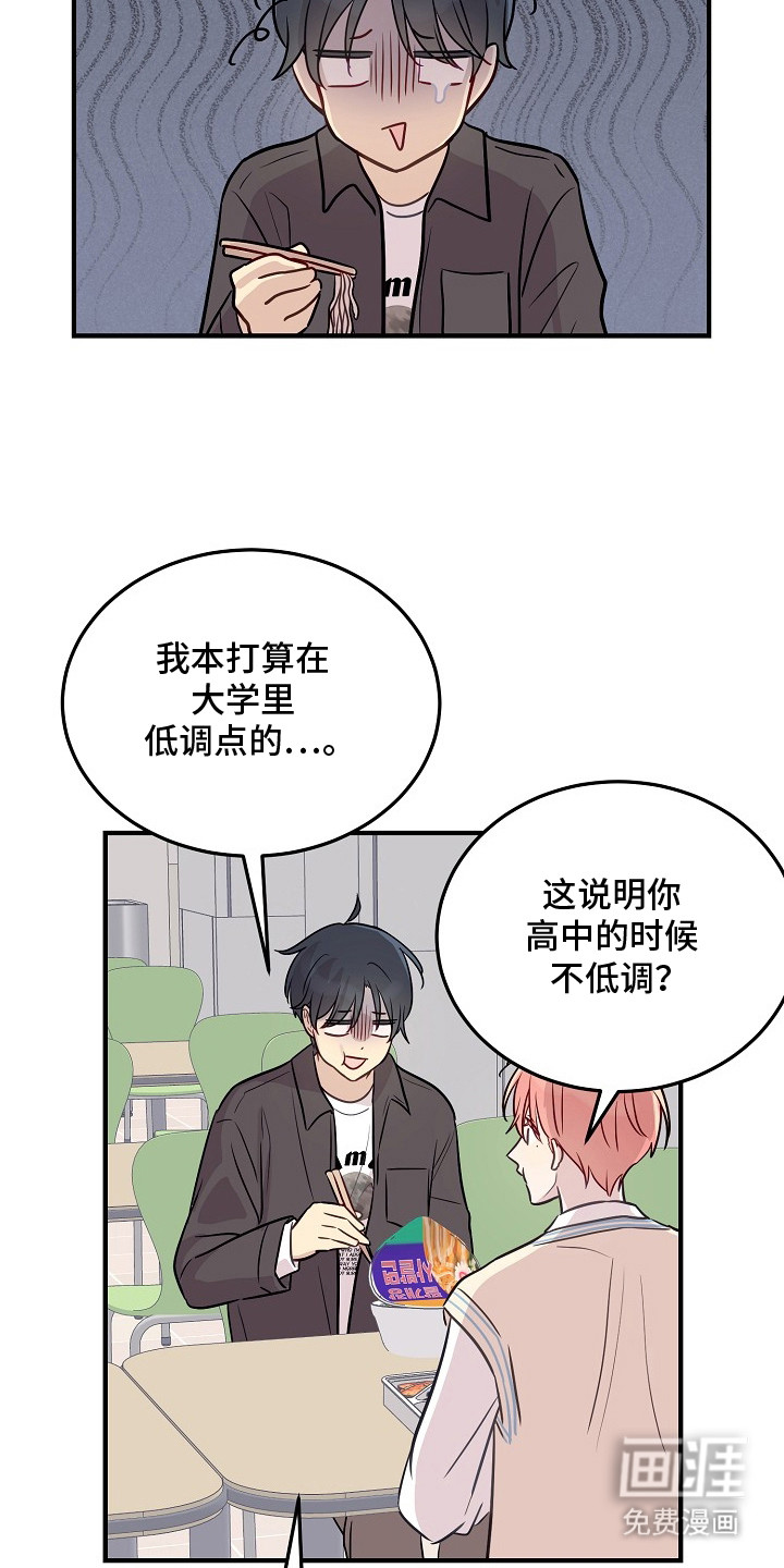 第16话1