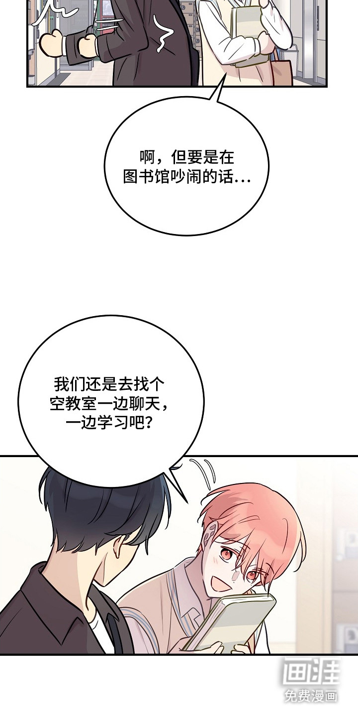第16话10