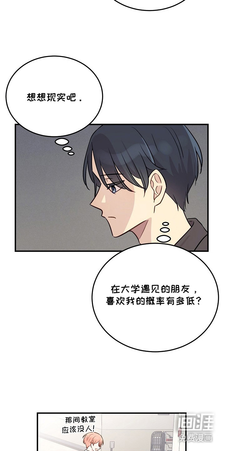 第16话13