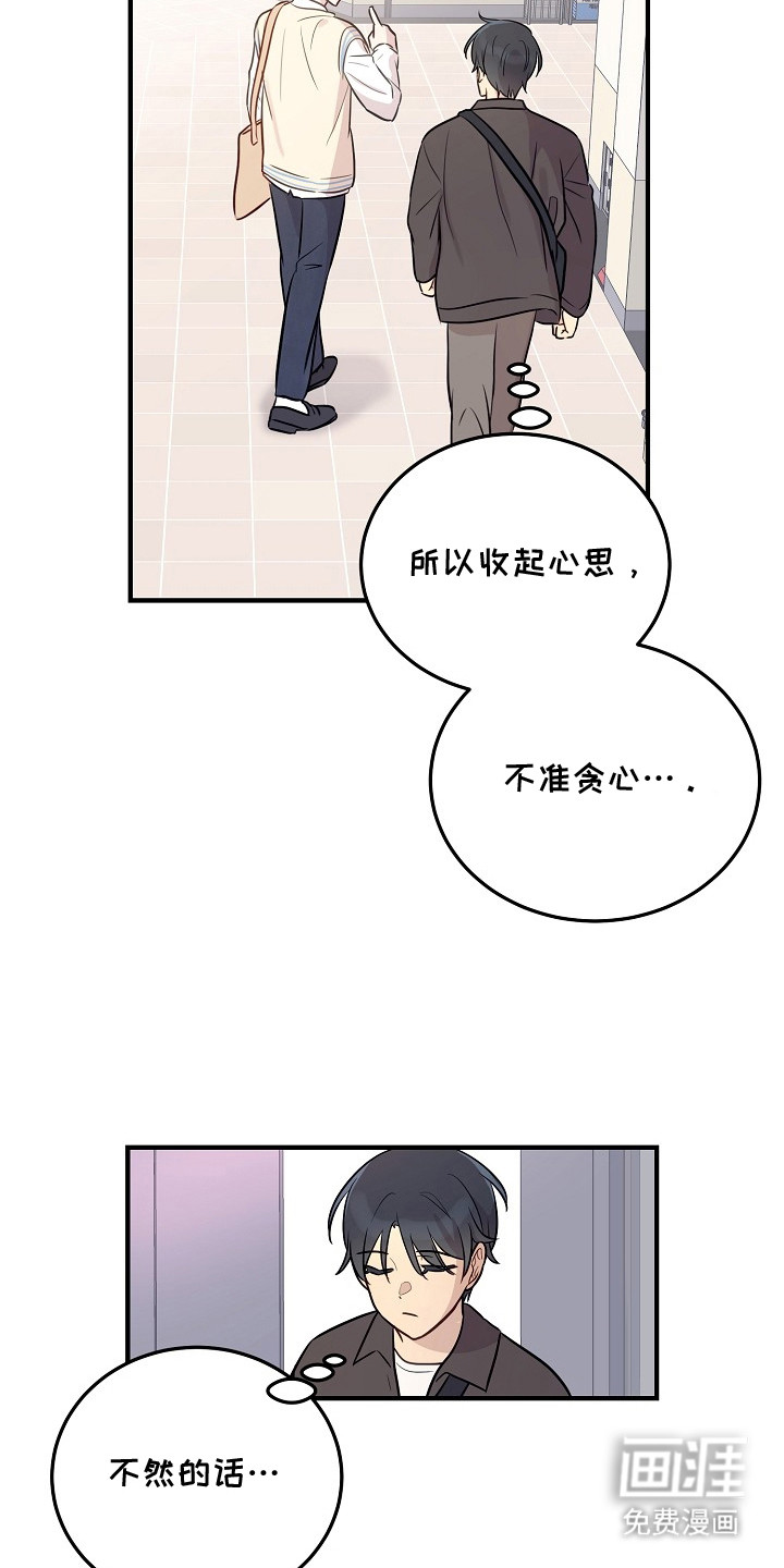 第16话14