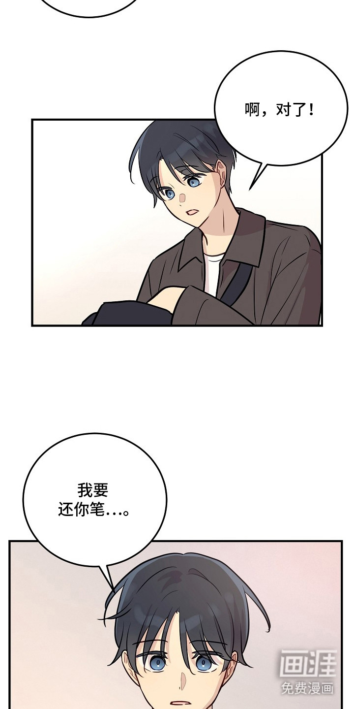 第16话15