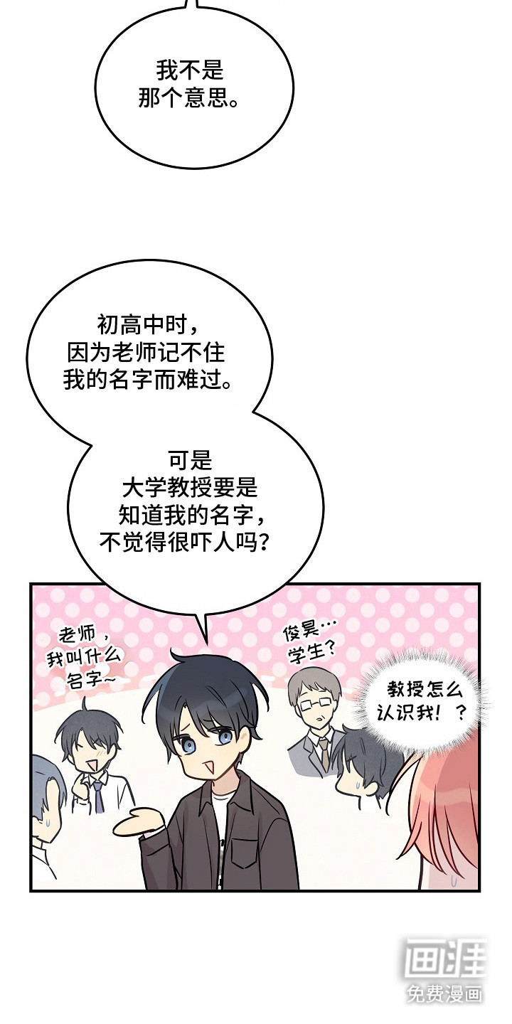 第16话2