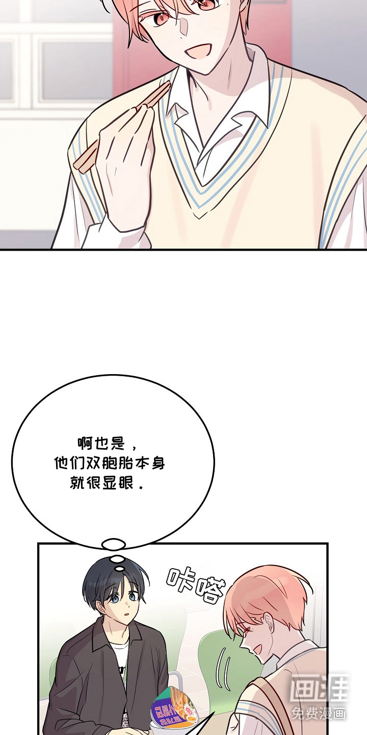 第16话4