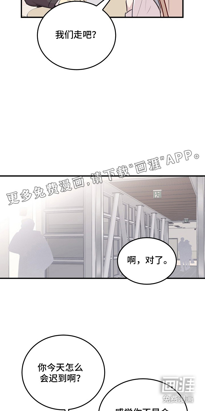 第16话5