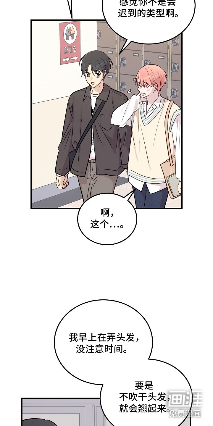 第16话6