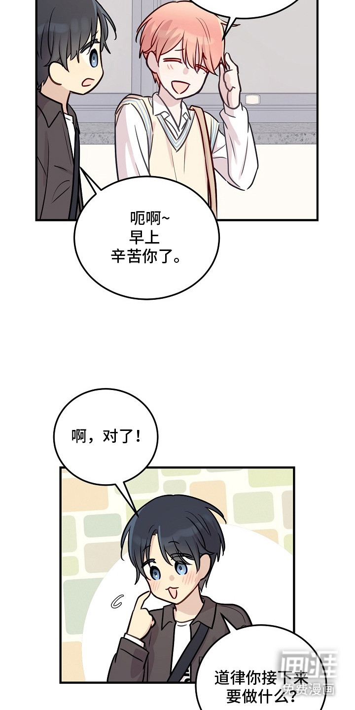 第16话7