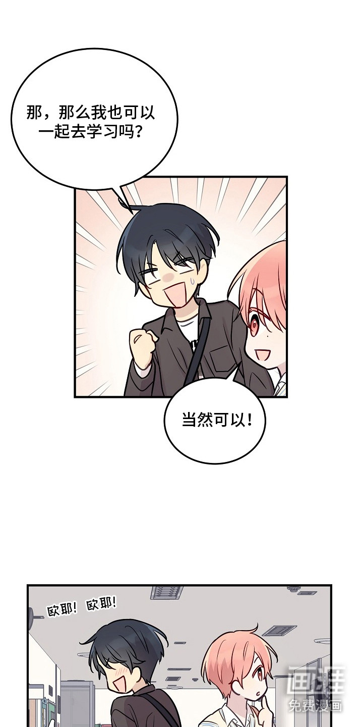 第16话9
