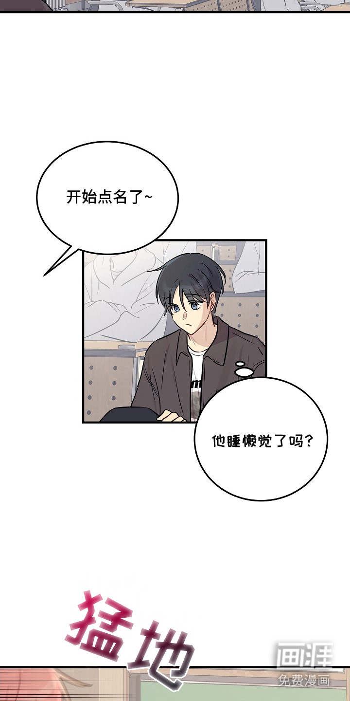 第15话12