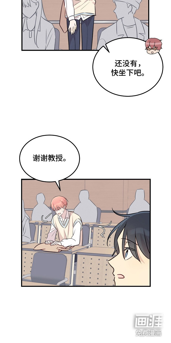 第15话14