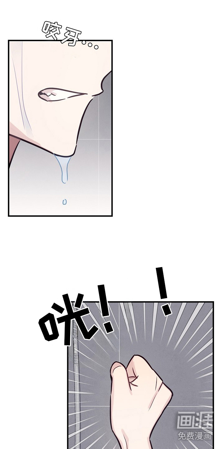 第15话2