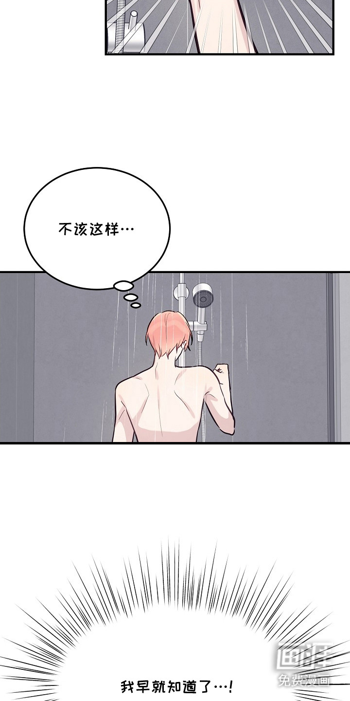 第15话3