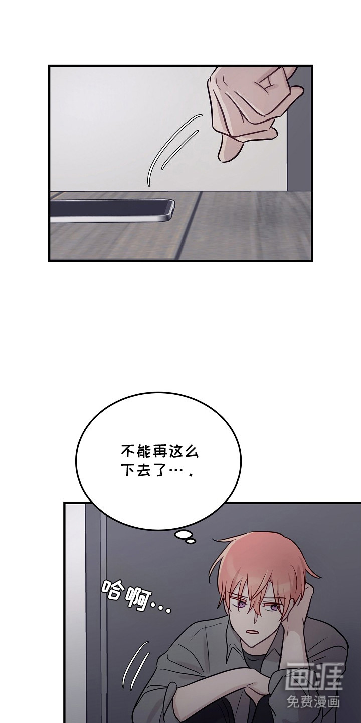 第15话8