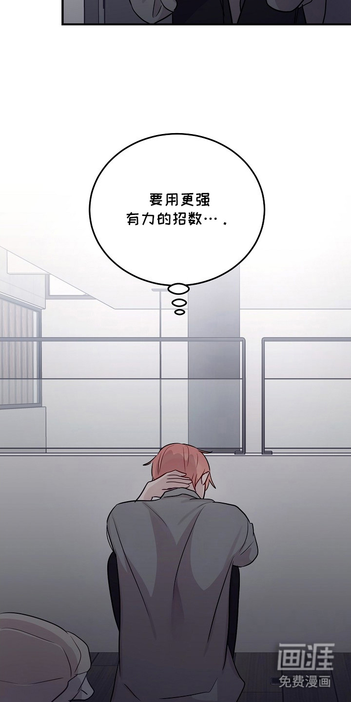 第15话9