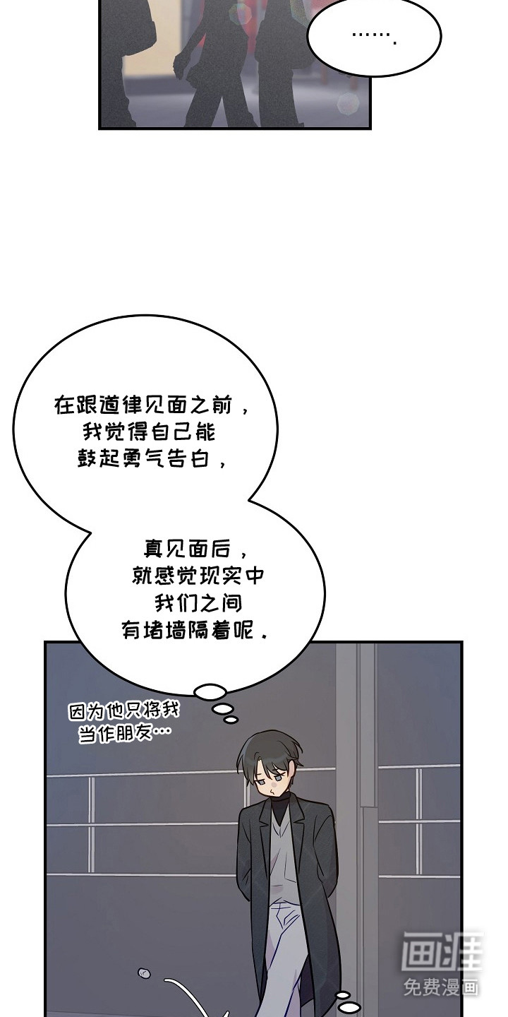 第14话10