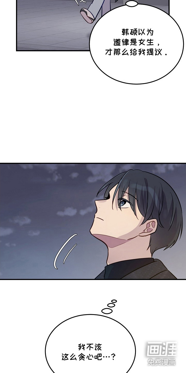 第14话11