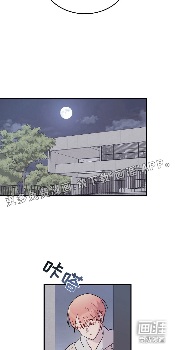 第14话12