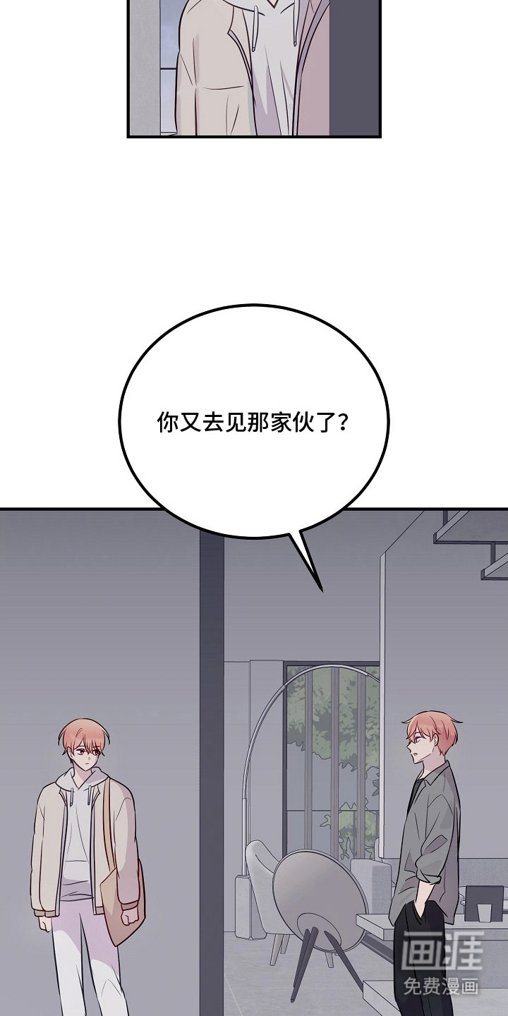 第14话13