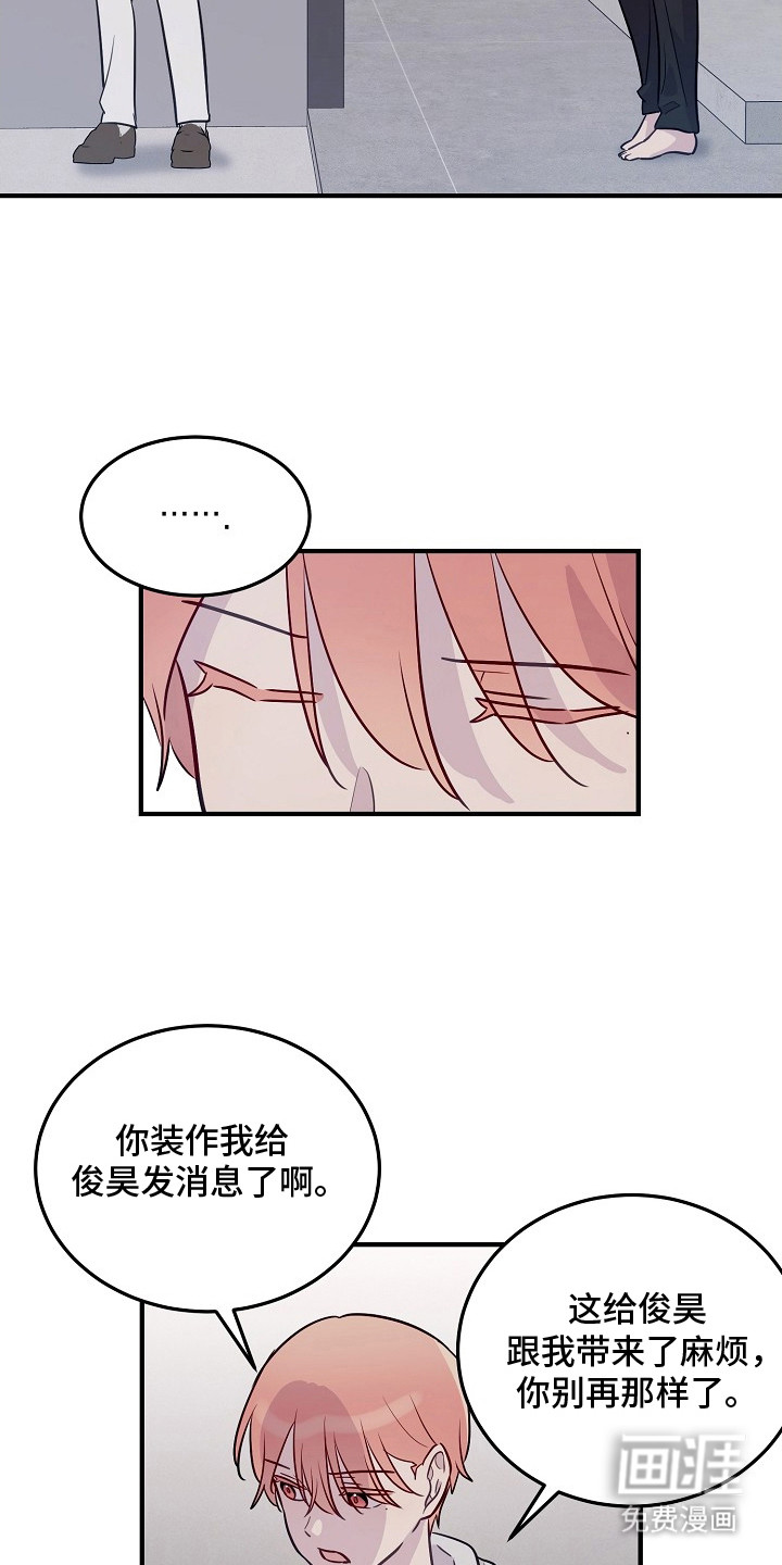 第14话14