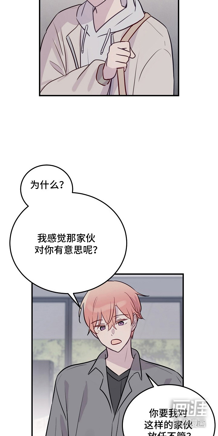 第14话15