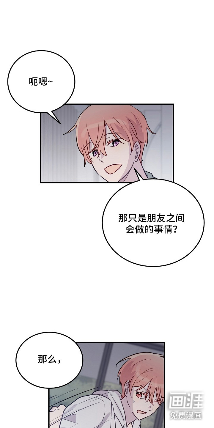 第14话18